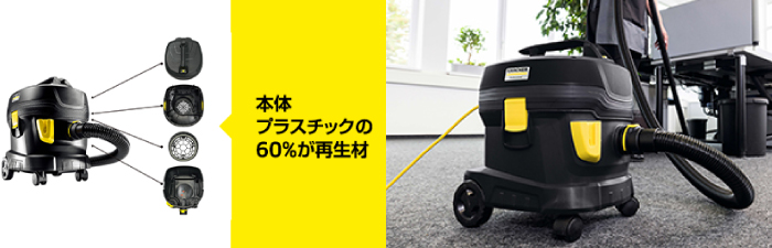 ドライクリーナー